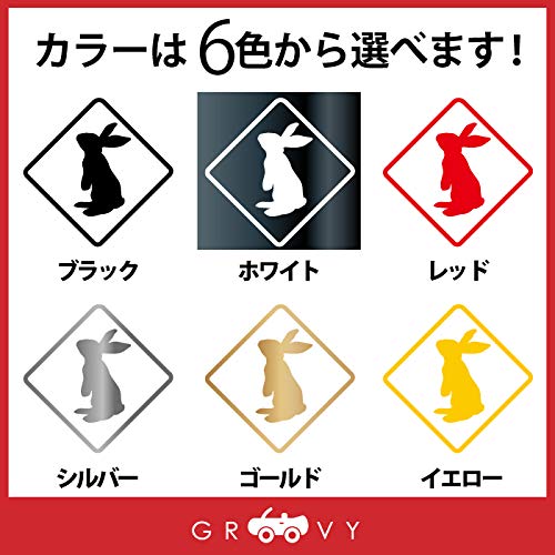 Amazon.co.jp: Rabbit Rabbit Sticker Mark Ver2 Good Luck